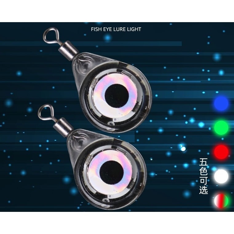 Fish Eye LED Lure Light - Mata Ikan Menyala jigging