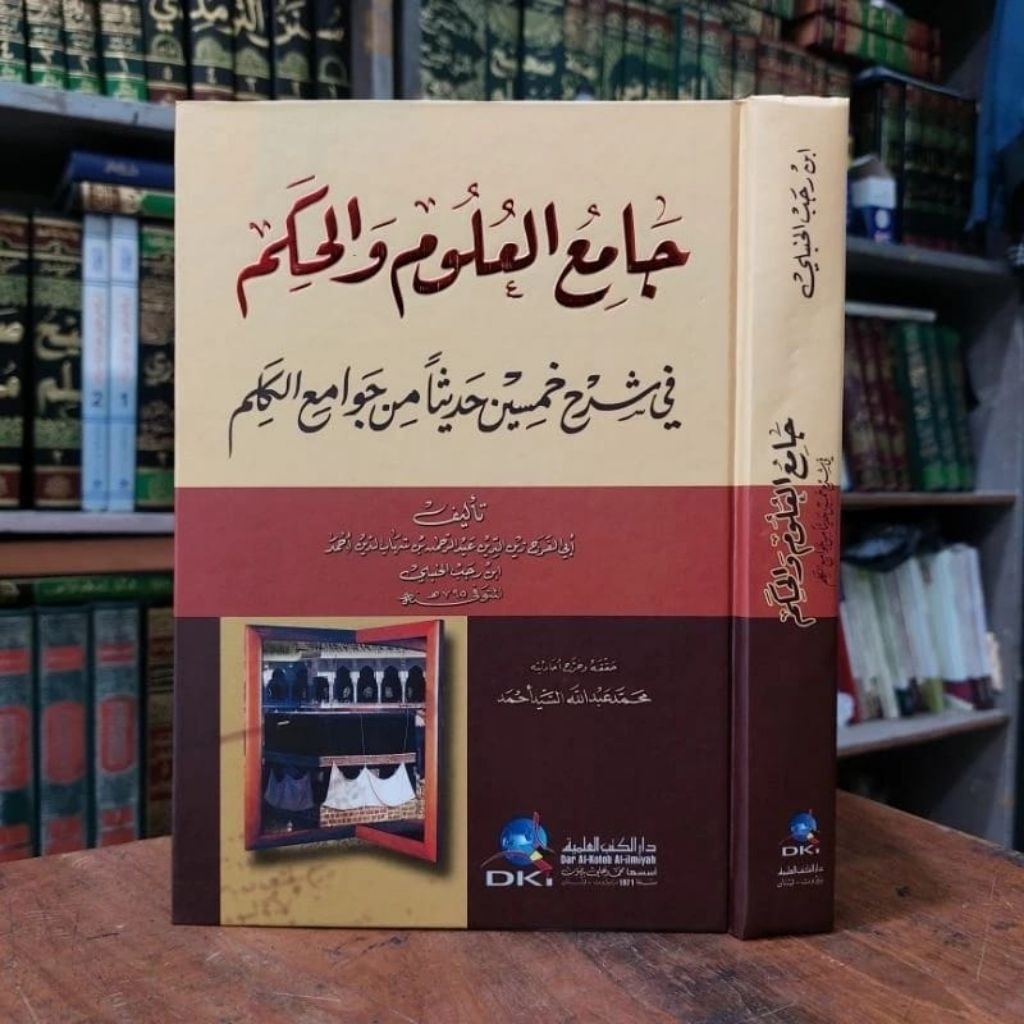 Jamiul Ulum Wal Hikam/ Jami' / Jamik Ulum Wal Hikam DKI Beirut Orijinal