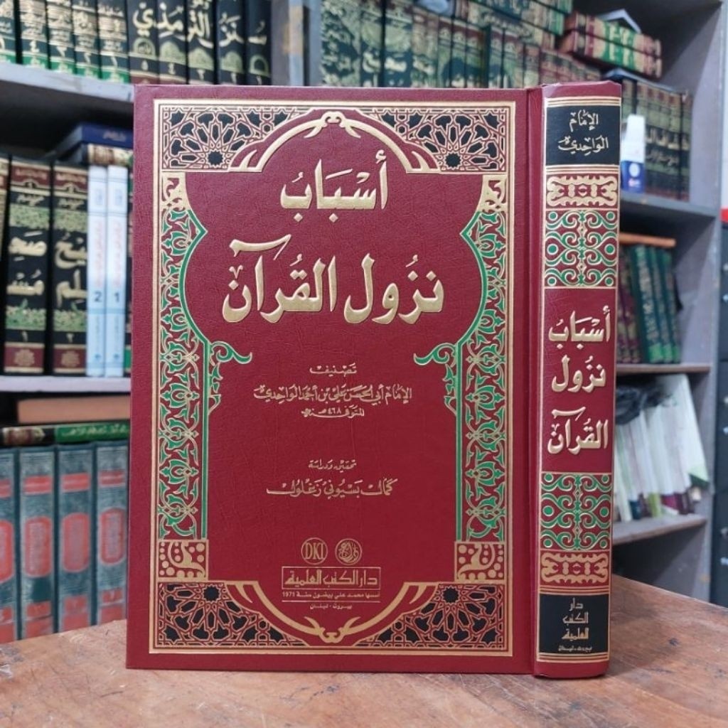 Asbabun Nuzulil Qur'an / Asbab Nuzul Al Qur'an DKI Beirut Orijinal