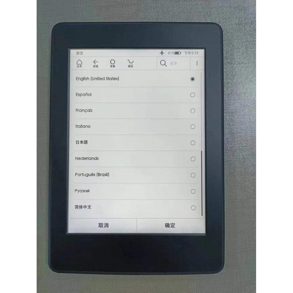 Kindle PaperWhite 2  KPW2 with backlight Kindle Paperwhite 6th generation Kindle ereader