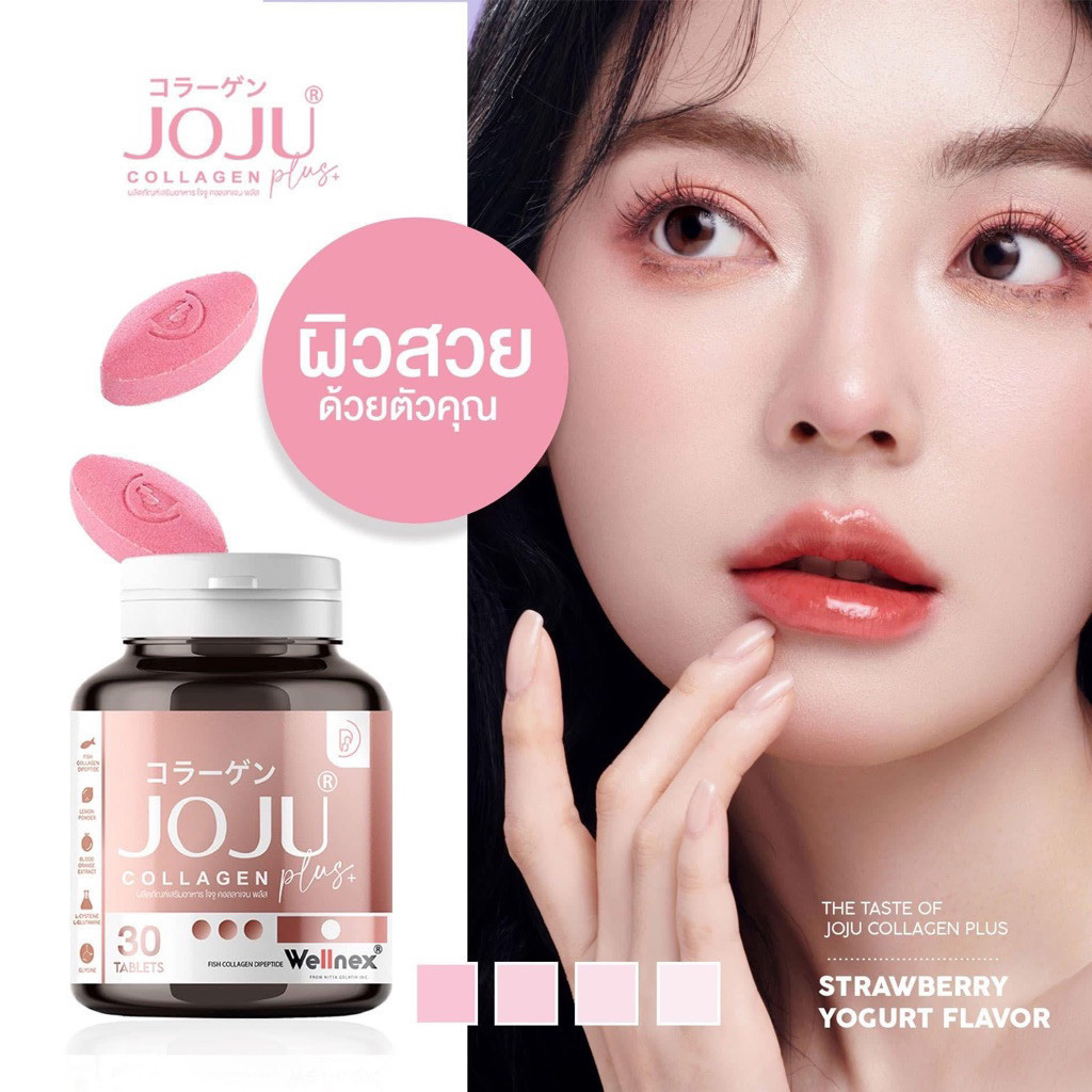 Joju Ori Th Collagen 100% Original Thailand  stok ready best...