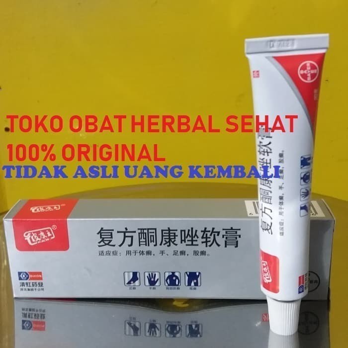 ( GOOD HEALTH ) SALEP PI KANG WANG 20 GR