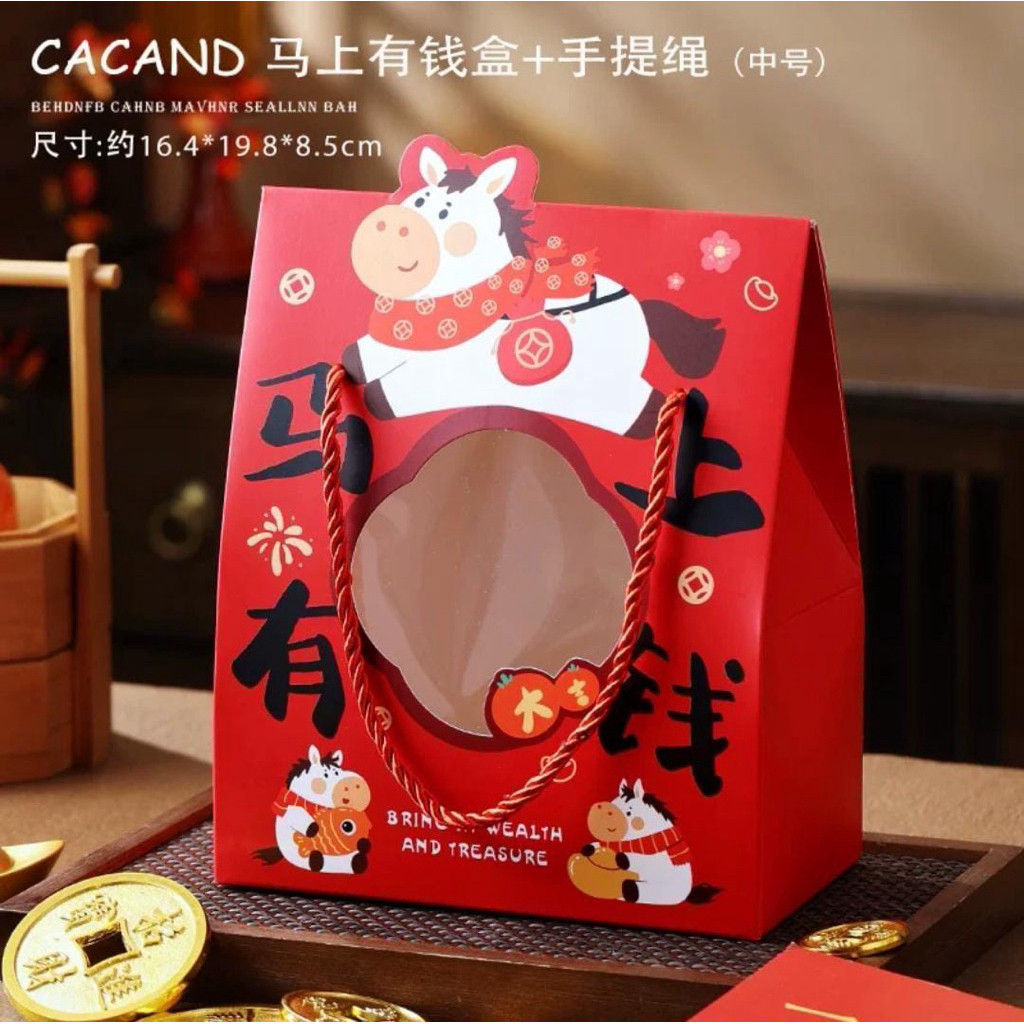 PACKAGING HAMPERS IMLEK 2026 SHIO KUDA PACKING BOX HAMPERS CNY 2026