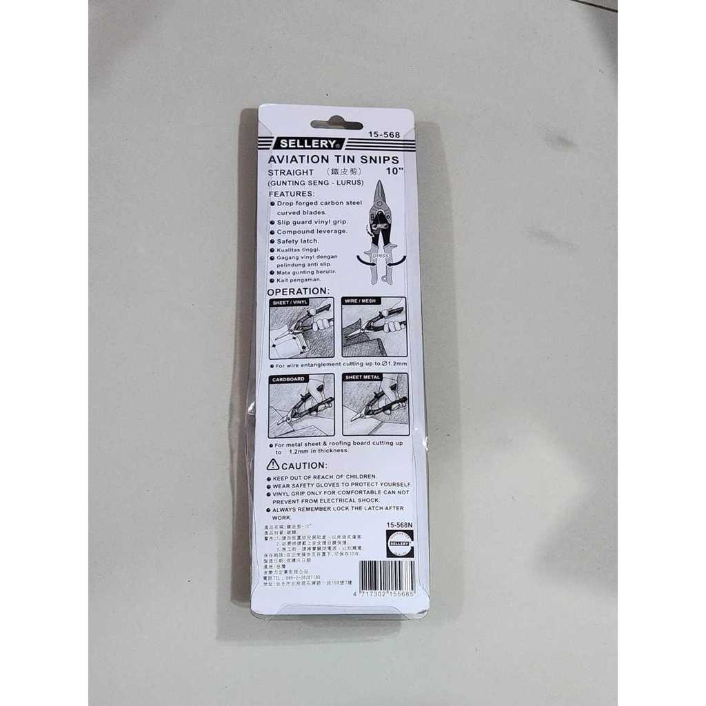 SELLERY 15-568 GUNTING SENG 10" HOLLOW BAJA RINGAN TIPE LURUS