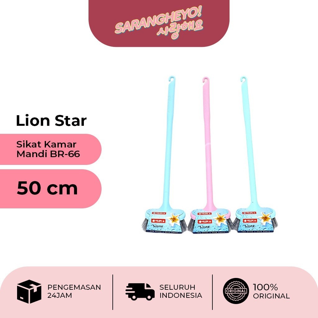 Sikat Lantai Gagang Kamar Mandi WC Lion Star BR-66