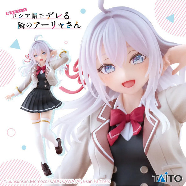 Judai Original Taito Alya Sometimes Hides Her Feelings in Russian Coreful Alya Uniform Action Figure