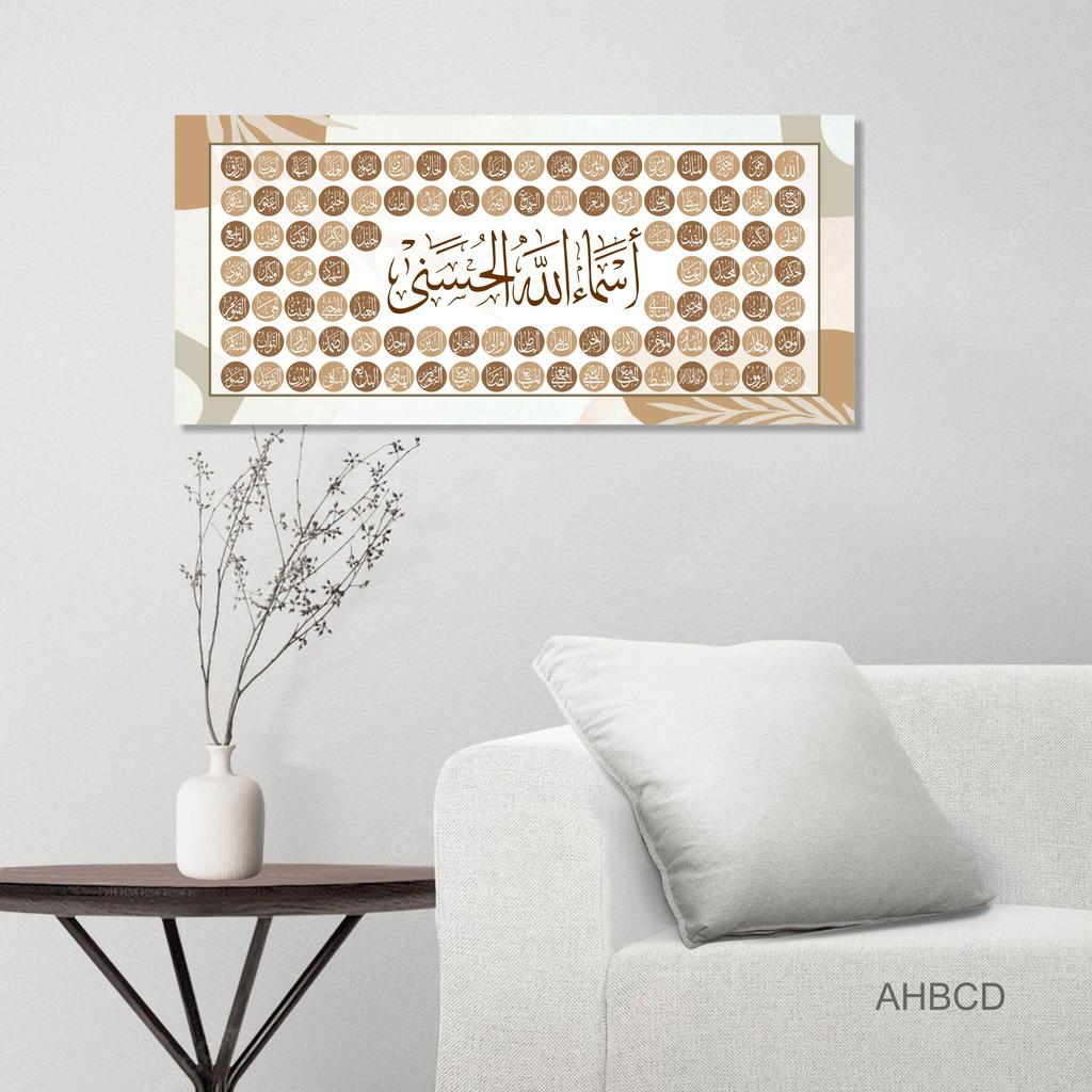 Kaligrafi aesthetic asmaul husna pajangan dinding hiasan rumah dekorasi ruang tamu kamar tidur lengk