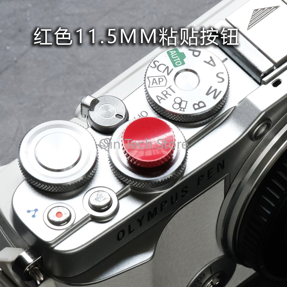 Brass Camera Paste Shutter Button Camera Hot Shoe Protector Quick Release  for Sony A7 Series onic O