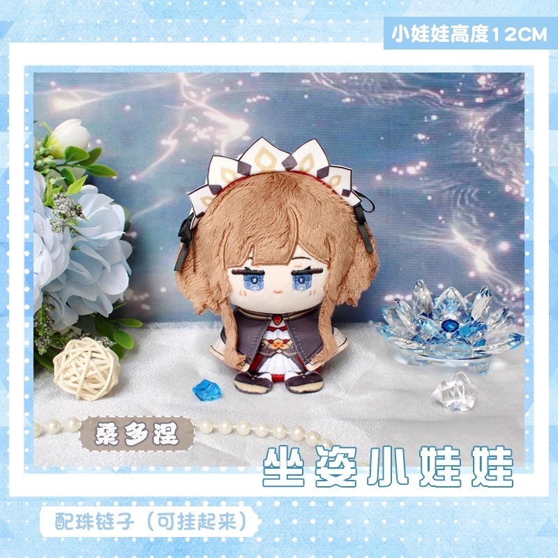 Genshin Impact Plush Doll Sandrone Columbina Yae Miko Arlecchino Sigewine Yae Miko Game Cosplay Stuf
