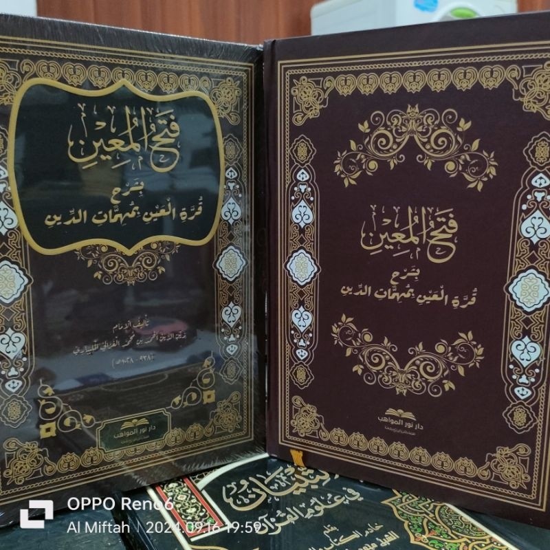 Fathul Mu'in darul mawahib DMI