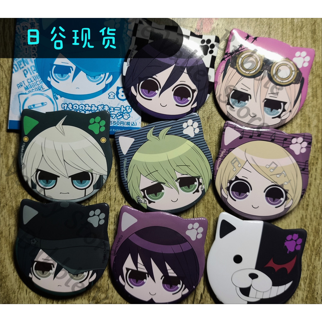 Genuine ganronpa Kokichi Oma Rantaro Amami Saihara Shuichi Cosplay Cat Ear Badge Emblem Cartoon Broo