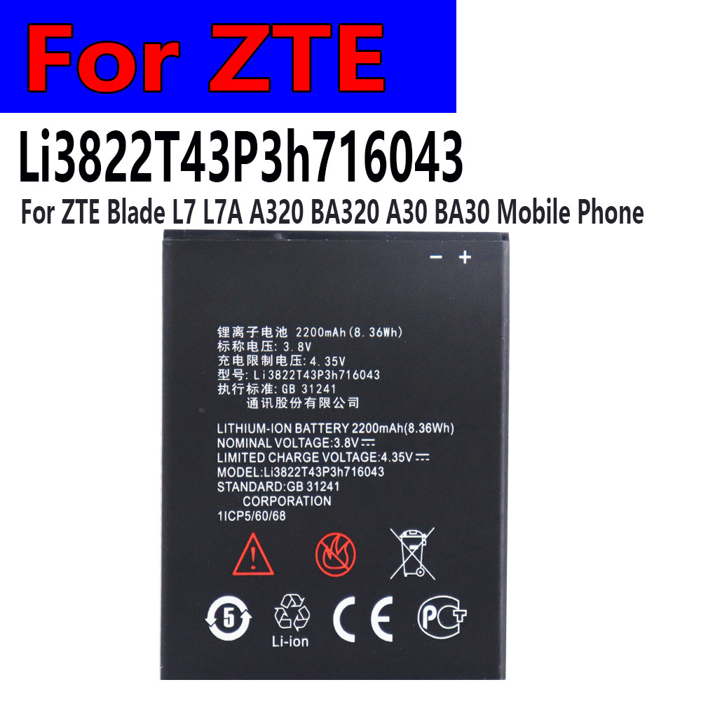 2025 Original BatteryBatteryLi3822T43P3h716043 2200mAh Battery For ZTE Blade L7 L7A A320 BA320 A30 B