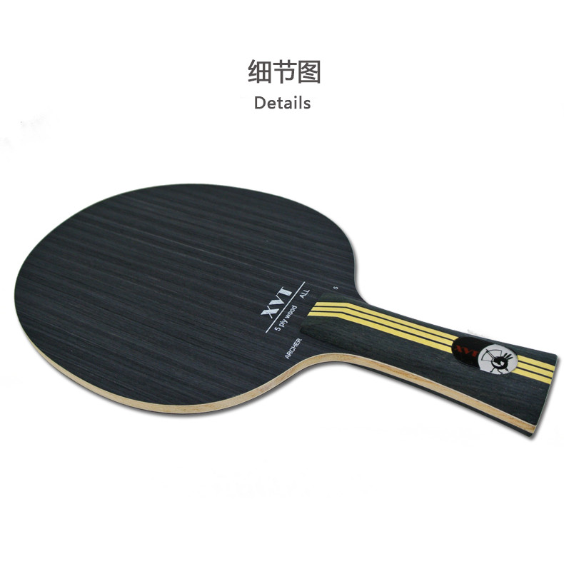 XVT Archer 5  Professional Table Tennis Blade/ ping pong blade/ table tennis bat