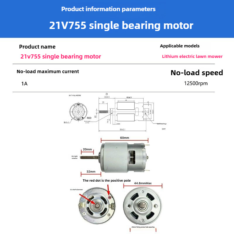 RS755 21V 12V Lithium Lawn Mower Motor, 755 High Power DC Motor, Single Bearing, Efficient