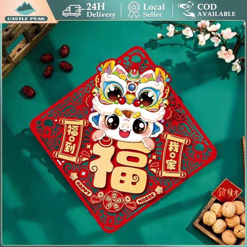 Hiasan Pintu Imlek 3D Timbul Shio Kuda 2026 Sticker Fu Karakter Tulisan Mandarin Pajangan Dinding Si