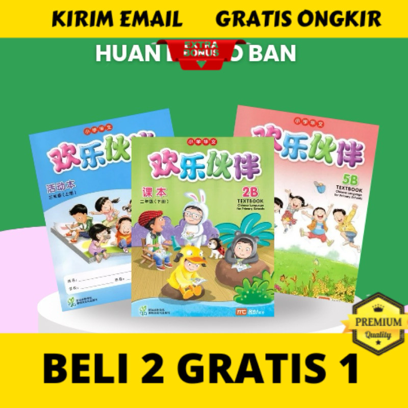 Huan Le Huo Ban Huanlehuoban