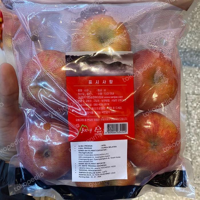 Apel Fuji Korea rosy blush  / pack