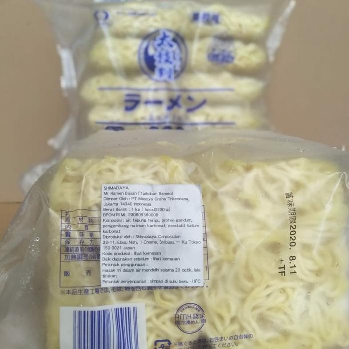 Promo Mie Ramen Basah Shimadaya Ramen Taikoban - Frozen Ramen