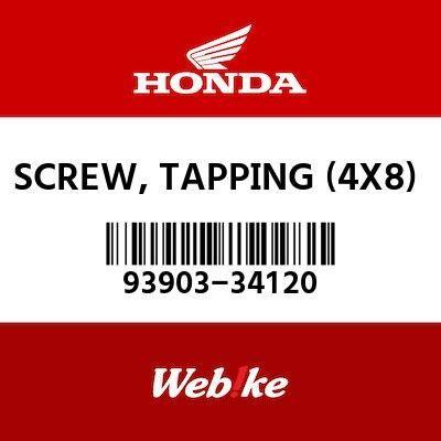 Mur Dek CVT All Honda Matic ADV Beat Genio PCX Scoopy Stylo Tiger Vario 93903-34120
