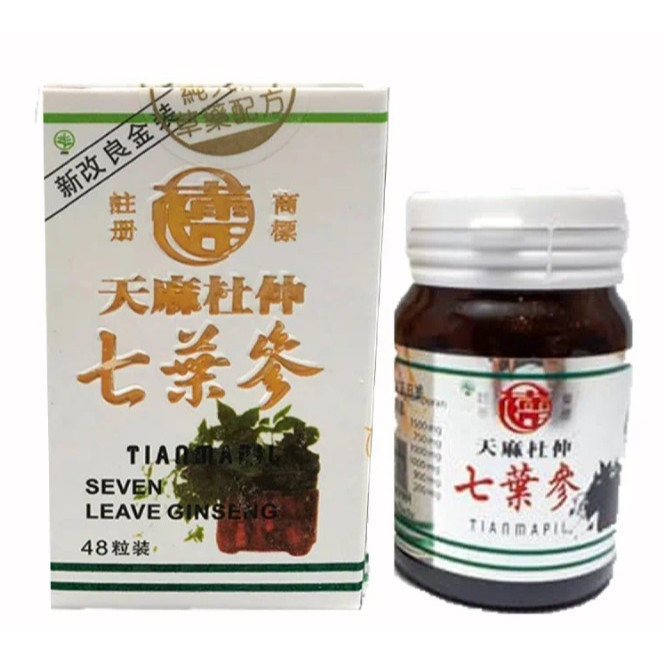 Promo Ramadhan SaleLangsung Kirim  [ PROMO ] seven leave ginseng Seven Leave Ginseng / Tian Ma Tu Ch