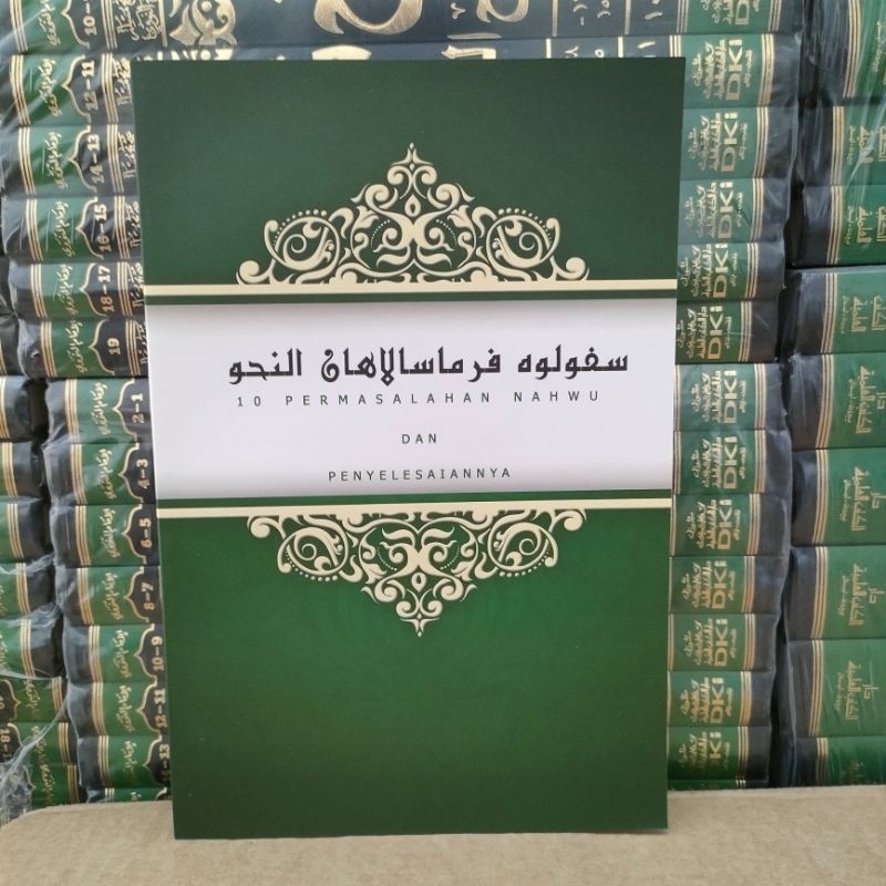 Kitab SPN sepuluh permasalahan nahwu terbaru