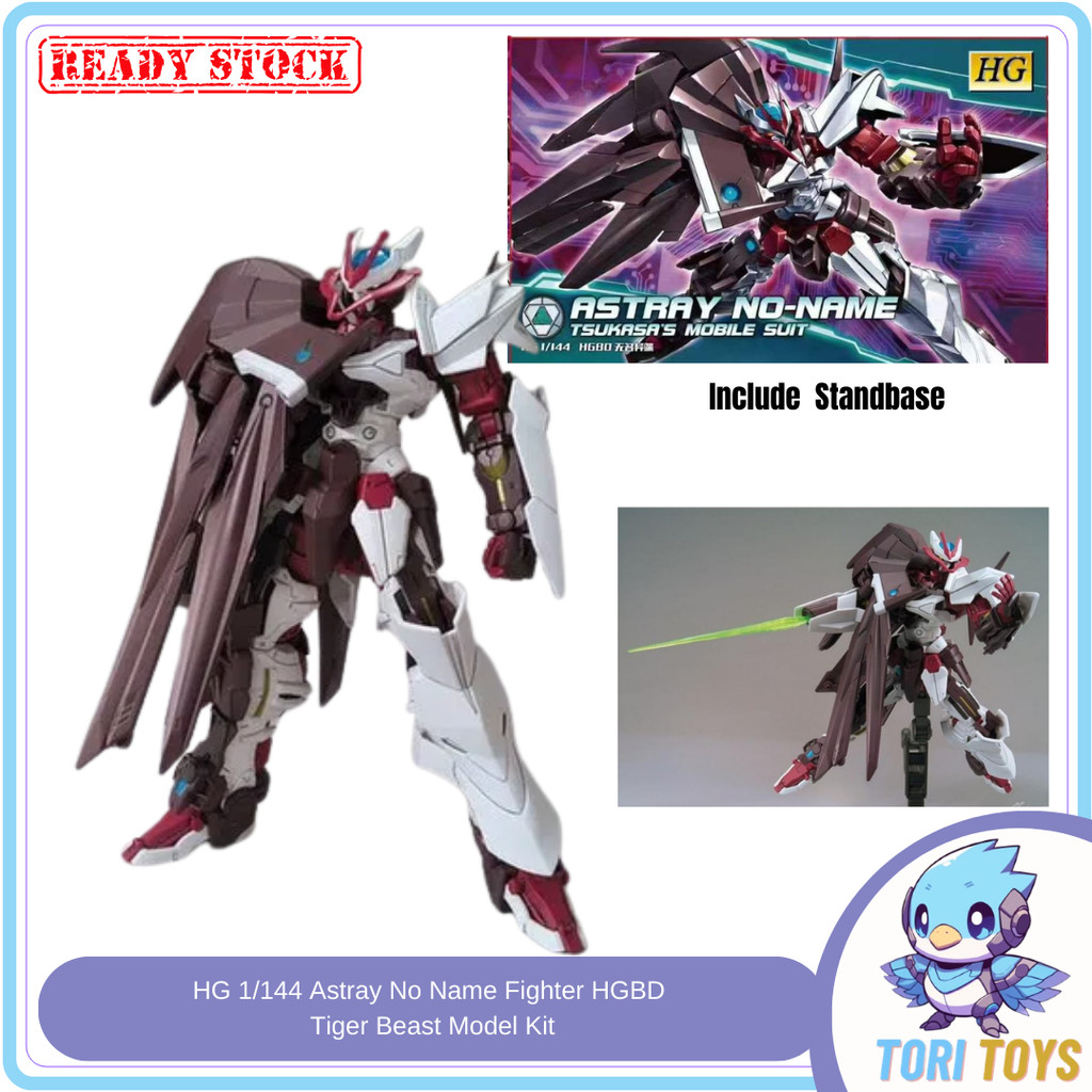 HG 1/144 Astray No Name Fighter HGBD Tiger Beast Model Kit