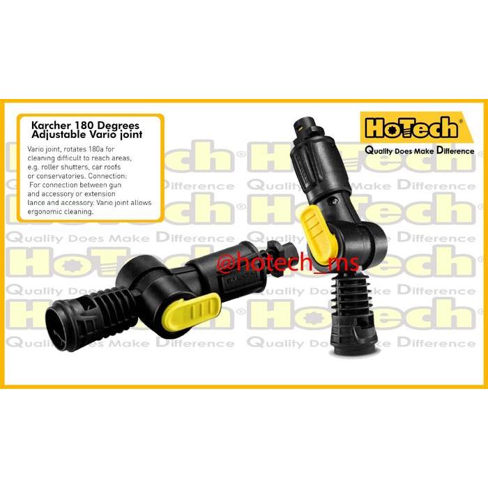 Karcher Vario Joint Accessories for K1 - K5 | KARCHER VARIO JOINT