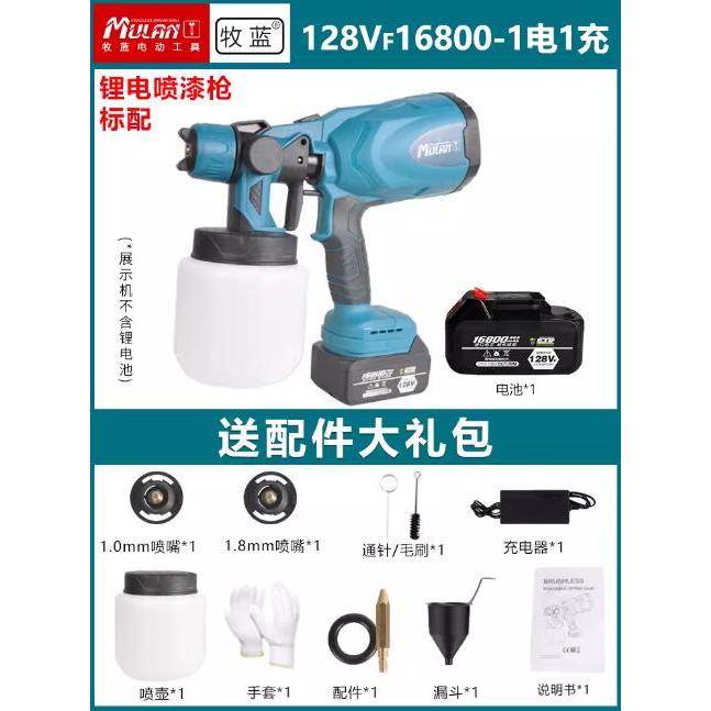 Tool Sprayer Cat Elektrik 30000RPM Makita Tanpa Udara 1200ML 3000W - MULAN