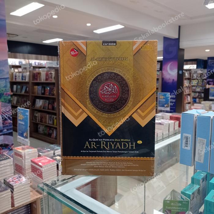 AL QURAN CORDOBA AR-RIYADH A4 HIJAU