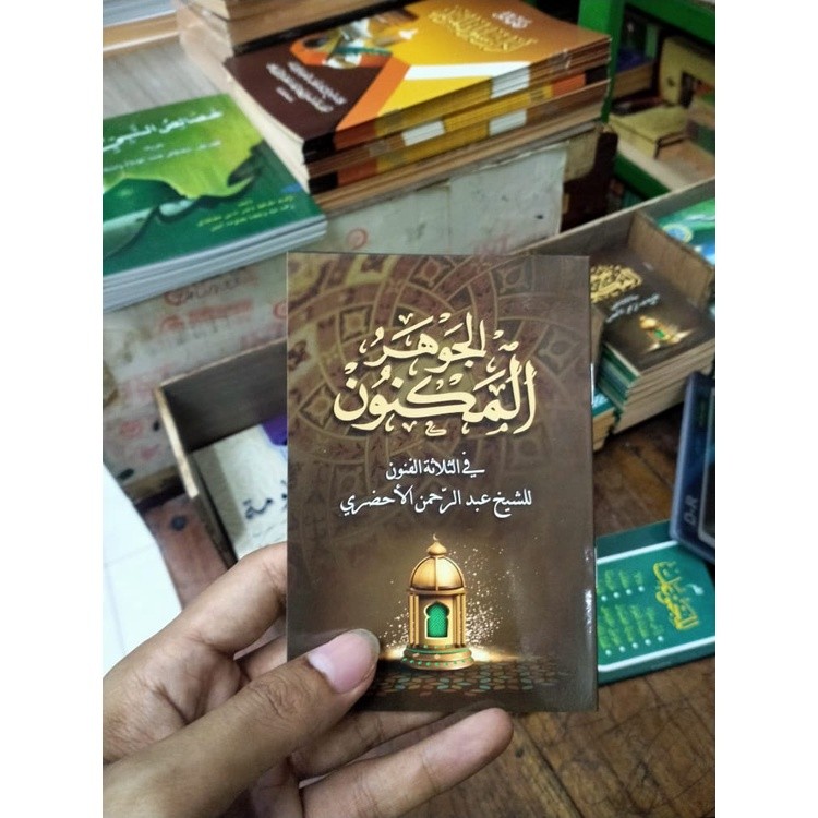 nadzom jauharul maknun, nadom jauharul maknun saku