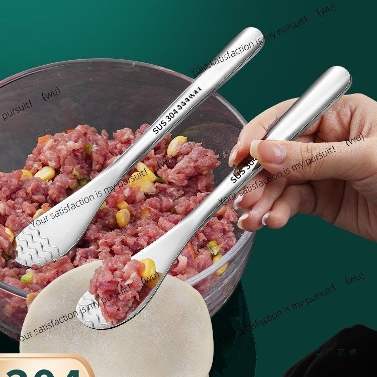 Baozi stuffing spoon household 304 stainless steel stuffing spoon dumpling tool bag wonton