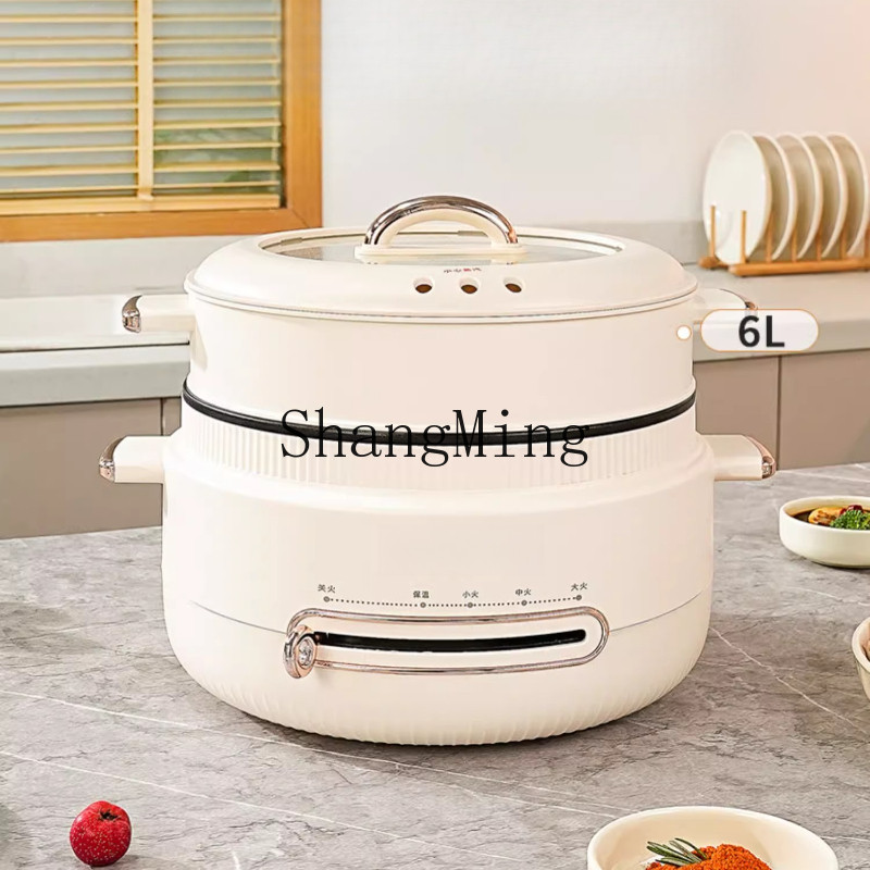 SM multifunctional electric cooking pot integrated cooking electric hot pot household largecapacity 
