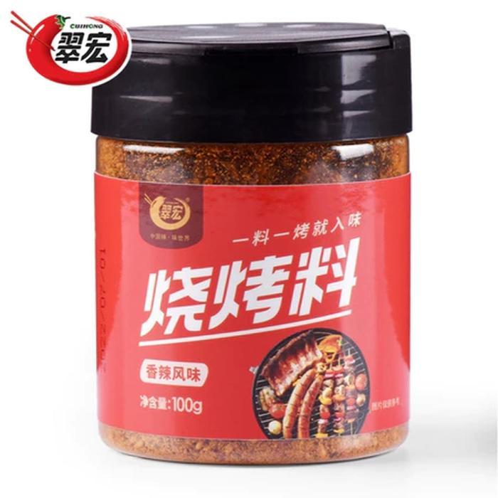 Bumbu Bubuk Toples Shaokao Kemasan Isi 100 Gram Rasa Spicy Pedas Bumbu Barbeque