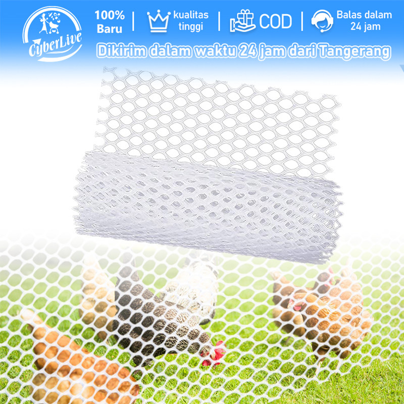 Kawat Mesh Grill Full Plastik 1m * 1m Mesh / Ram Plastik Putih Lebar