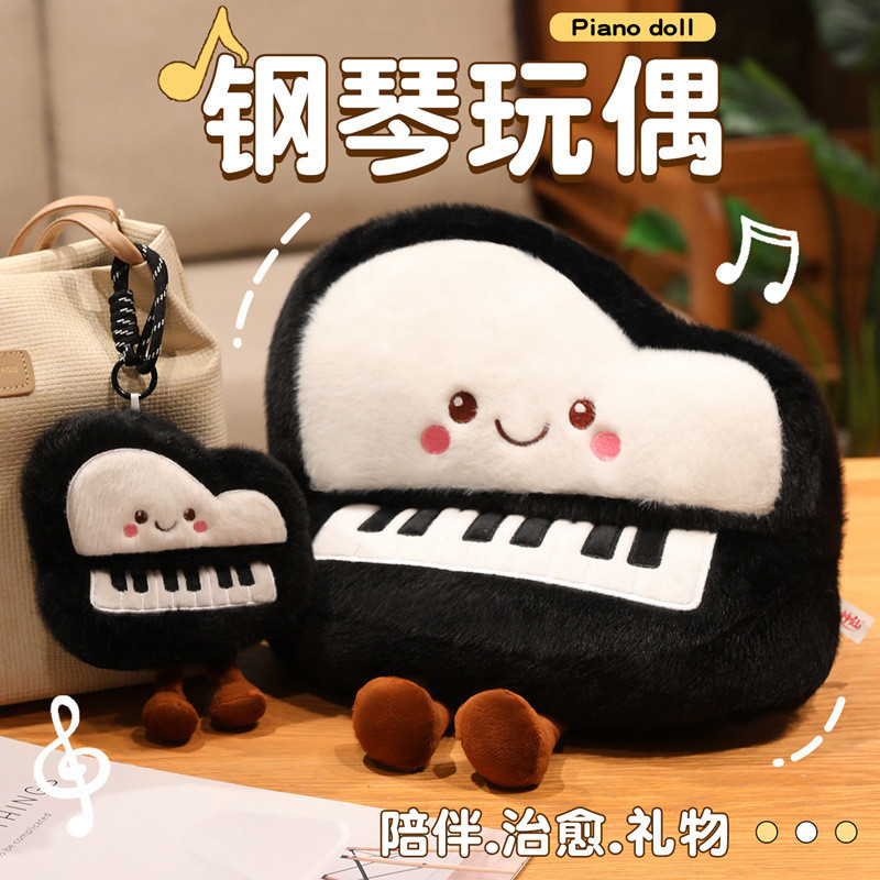 Boneka Piano Musik Simulasi Mainan Plush Bantal Tas Gantung