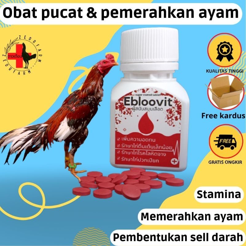 Silihwargi - ebloovit vitamin untuk ayam pucat anemia penambah darah dan stamina isi 100 tablet zeor