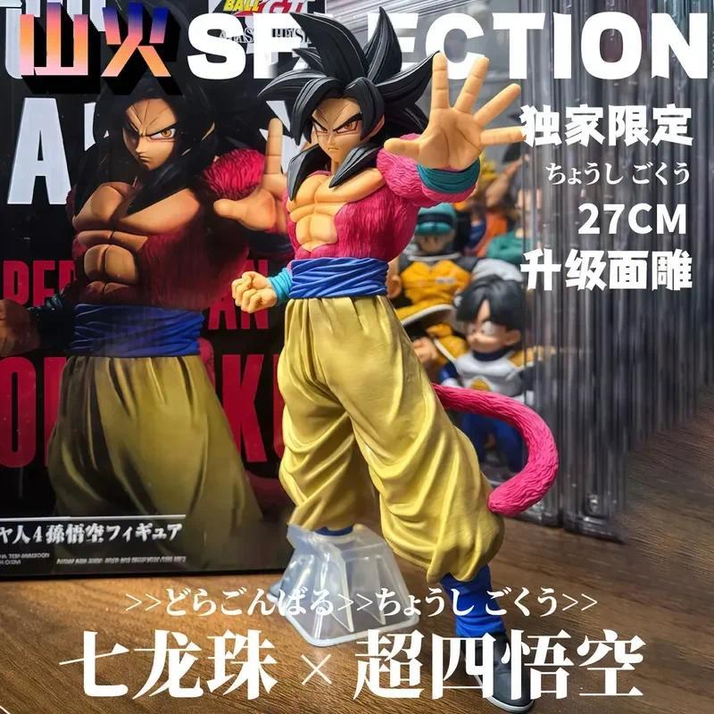2025 New In Stock  Anime Dragon Ball Bwf Super Master Stars Piece Smsp Ssj4 Goku Action Figure Model