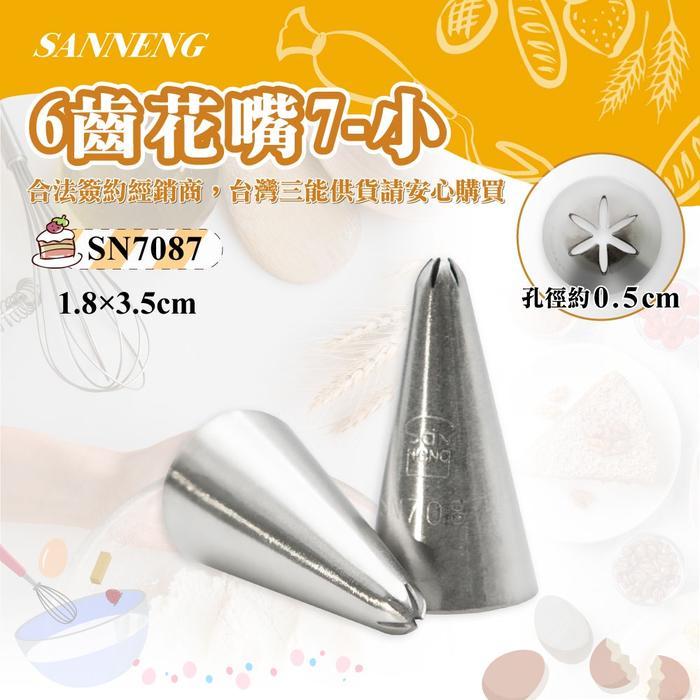 Sanneng SN7087 - Spuit Buttercream Stainless
