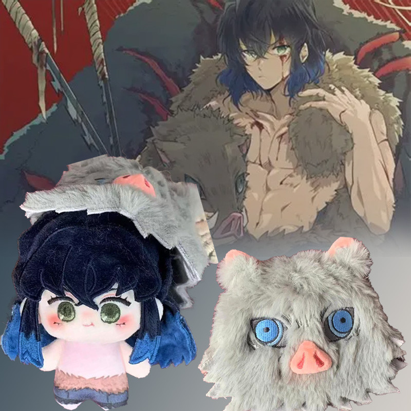Kawaii Inosuke Plush Toy With Hat High Quality Figure Game Anime Cosplay Stuffed Doll Birthday Gifts