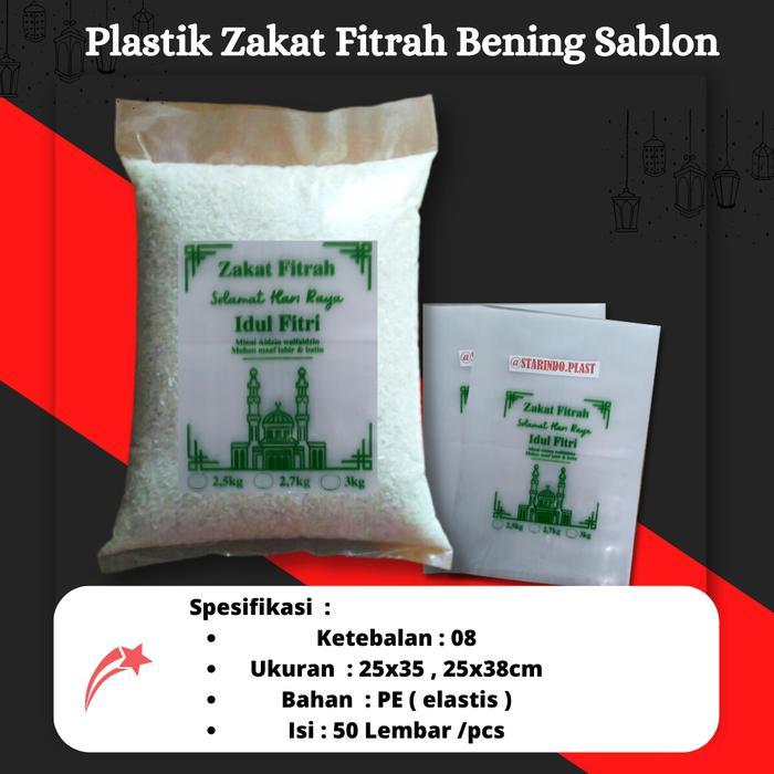 Plastik Beras Kemasan 3Kg Sablon Zakat Fitrah Cetak 1 Warna ( 50 pcs) Starindoplast