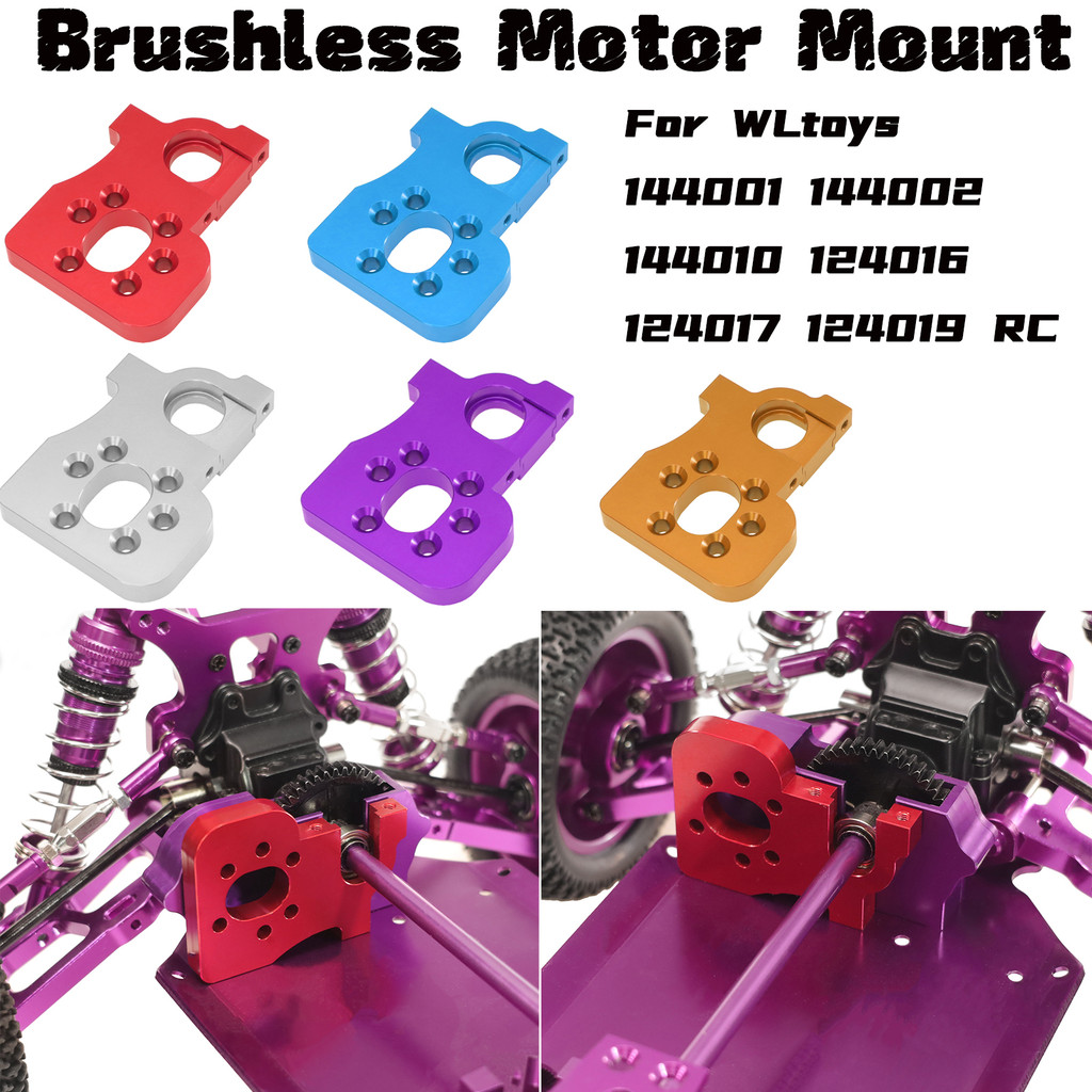 Metal Upgrade Brushless Motor Mount For WLtoys 1/14 144001 144002 144010 1/12 124017 124016 124017 1