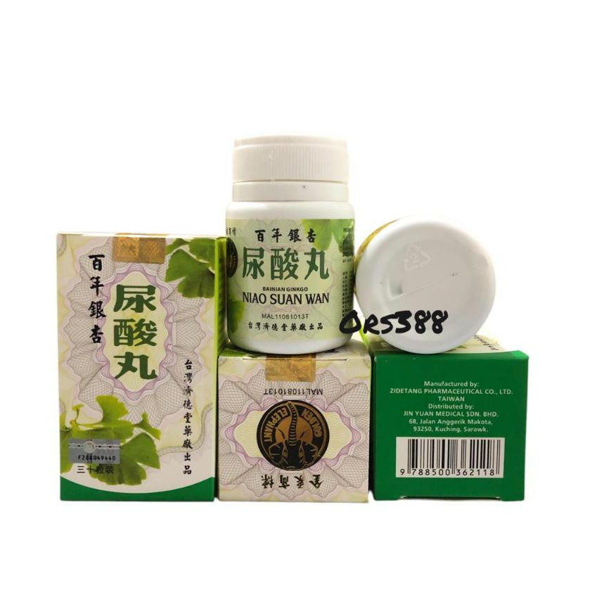 // OBAT HERBAL CINA //  NIAO SUAN WAN NIAO XUAN NIAOSWAN ORIGINAL UNTUK ASAM URAT NYERI OTOT DAN SEN