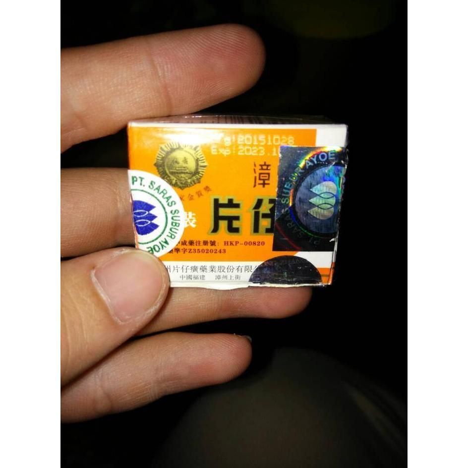 Kapsul Pien Tze Huang