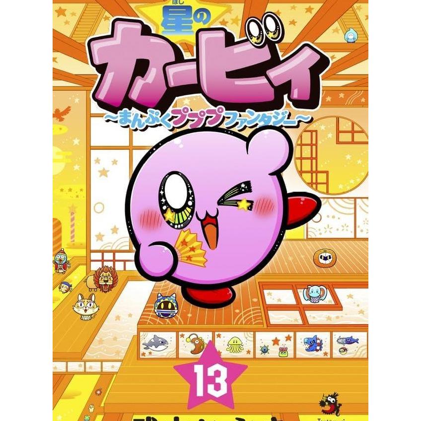 KIY OF THE STARS MANPUKU PUPUPU FANTASY 13 - 9784091540027