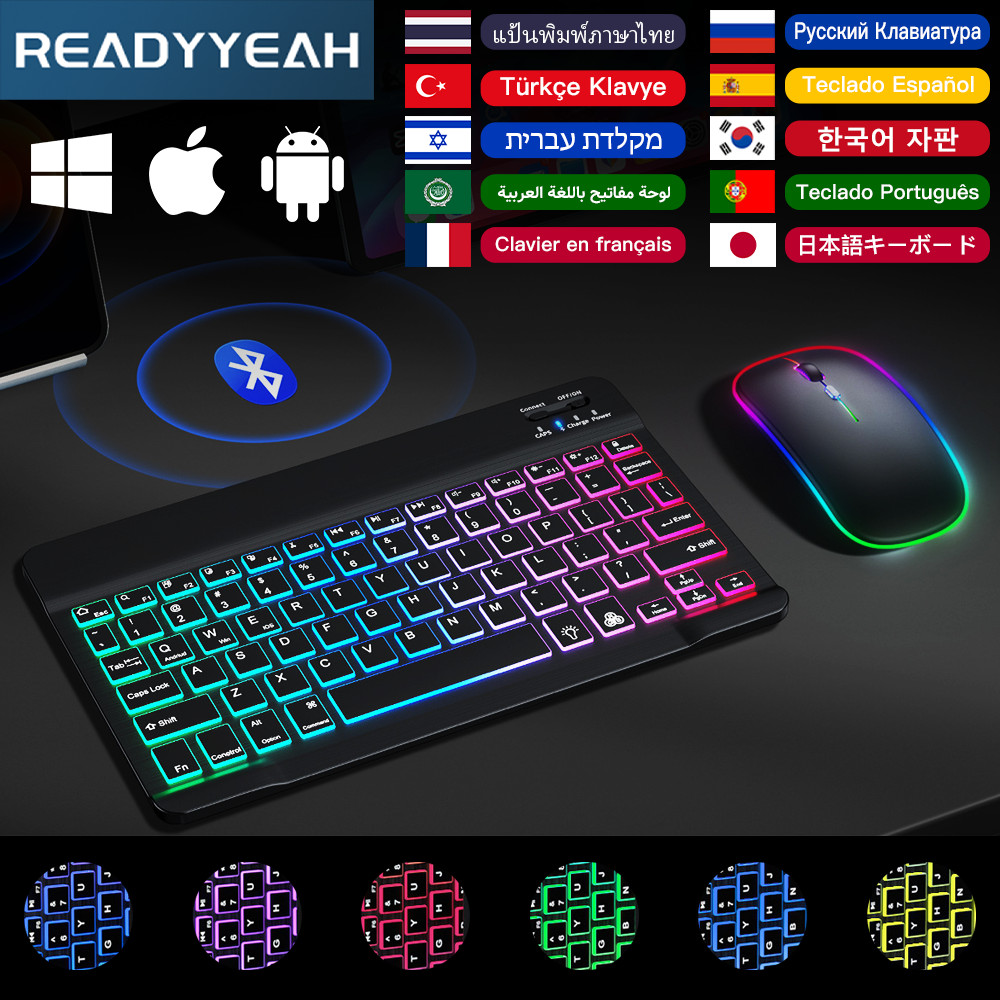 Wireless Bluetooth Keyboard and Mouse for Android iOS Windows Backlight Keyboard for Huawei Xiaomi A