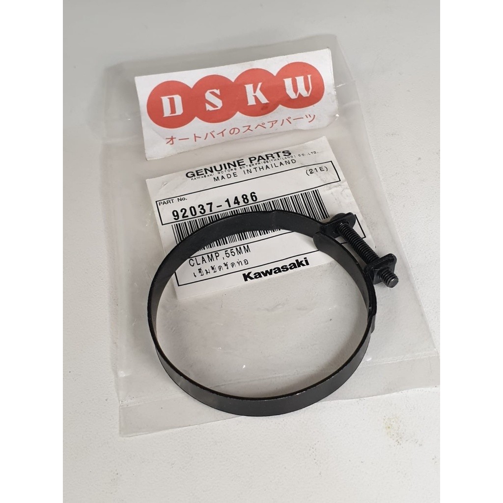 Klem Karet Filter NINJA 150 R | SS | RR KGP 92037-1486