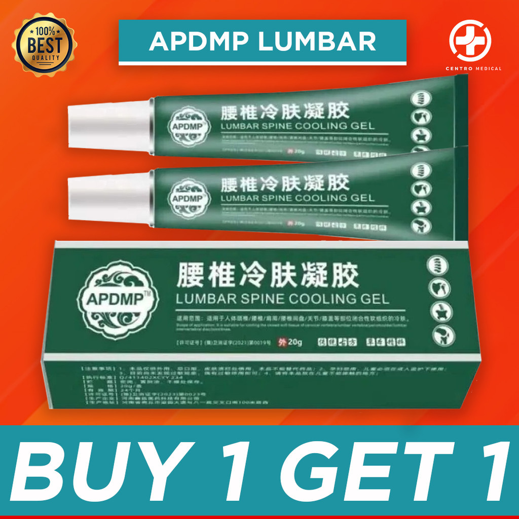 [BUY 1 GET 1] Cream APDMP Lumbar Cold Compress Gel / Salep Sakit Pinggang dan Nyeri Otot ori