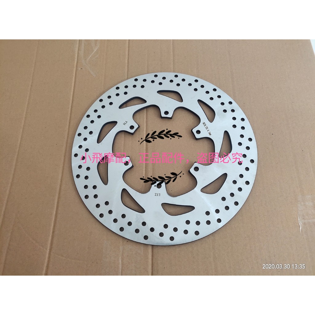 For Benelli Imperial 400 Motorcycle Accessories Ront And Rear Disc Brake Disc Front Brake Disc Frict