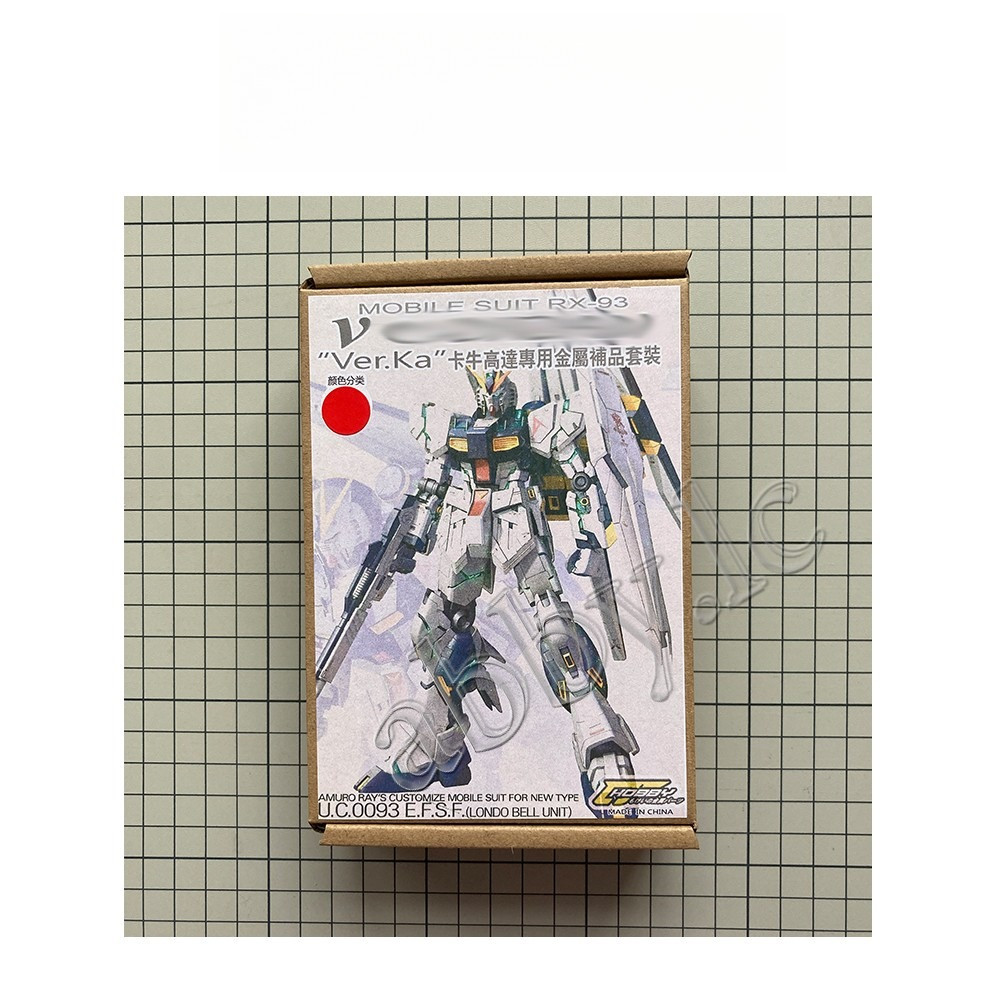 for MG 1100 RX93 Nu V ver ka Double Fin Funnel Expansion Unit Model CJ Hobby Metal Detail up Addon P