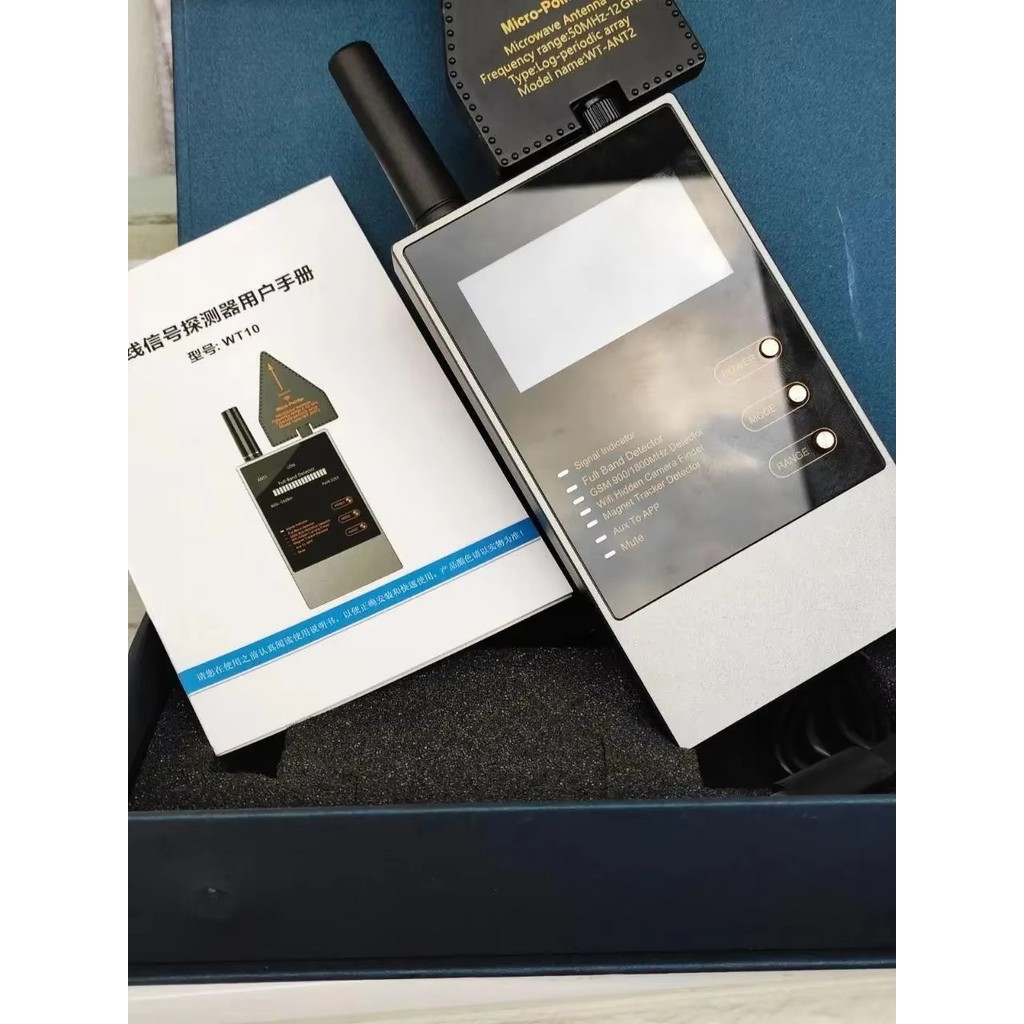 GPS Detector RF Signal Anti Spy Gadgets GPS Tracker 4g 5g mobile phone Detector Wireless Audio Bug G